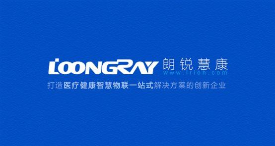 E:李夢園軟文推送圖片素材朗銳慧康圖標.jpg